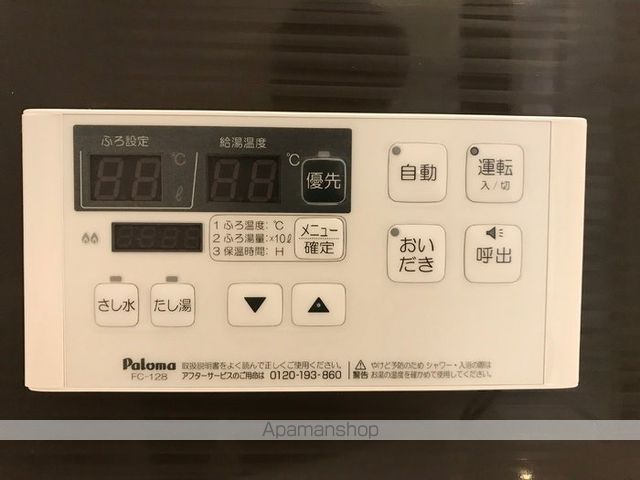 プランドールの内装写真