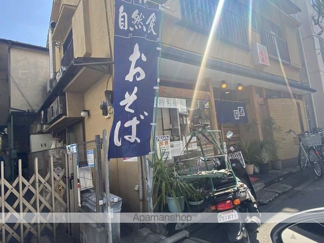 カスタリア用賀の周辺写真