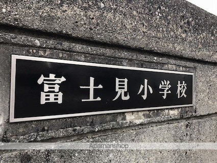 東京都羽村市緑ヶ丘１丁目[1LDK/28.15m2]の周辺2