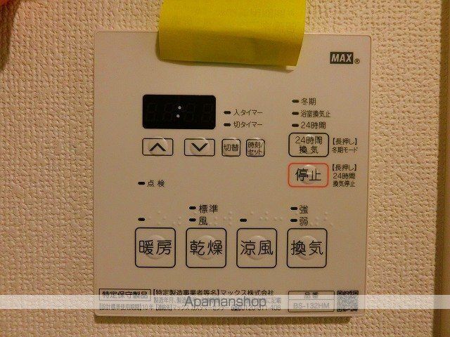 クラリッサ横浜フロードの内装写真