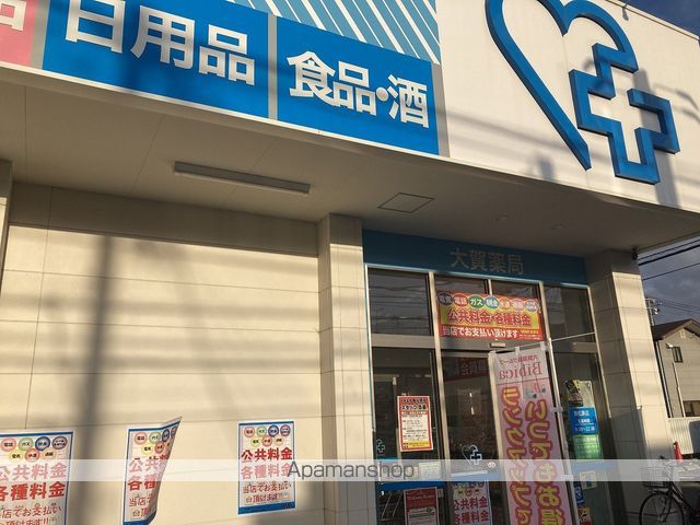 アマノビルの周辺写真
