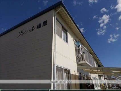プレジール塩屋[2DK/41.68m2]の外観5