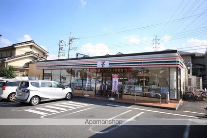 メゾン東中野[2K/40m2]の周辺5