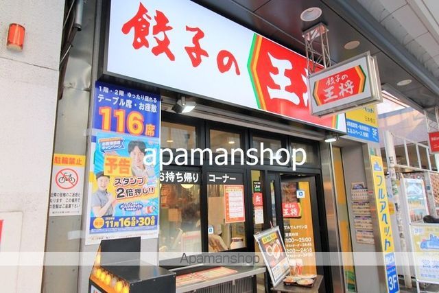 SOL GRANDE ソルグランデの周辺写真