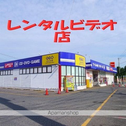 モーリックス横田の周辺写真