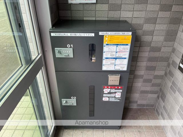 ラムズ千歳のその他写真