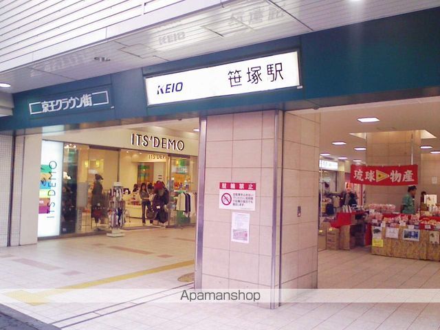 レジディア笹塚IIの周辺写真