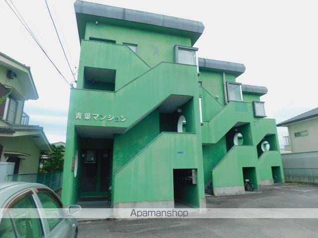 青葉マンションの外観写真