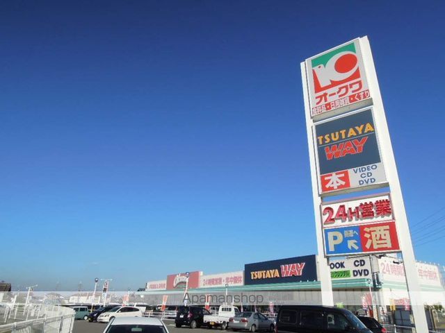 ジェイクマキタの周辺写真