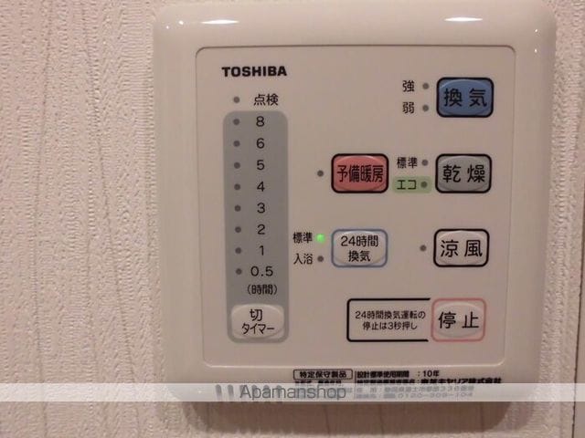 【千葉市中央区弁天のマンションの写真】