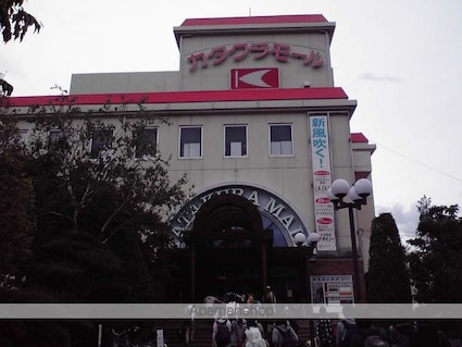 清水東レジデンス[2LDK/54.5m2]の周辺6