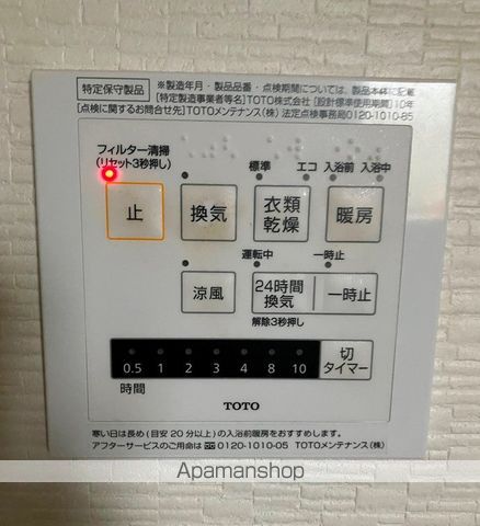 白山戸建の内装写真