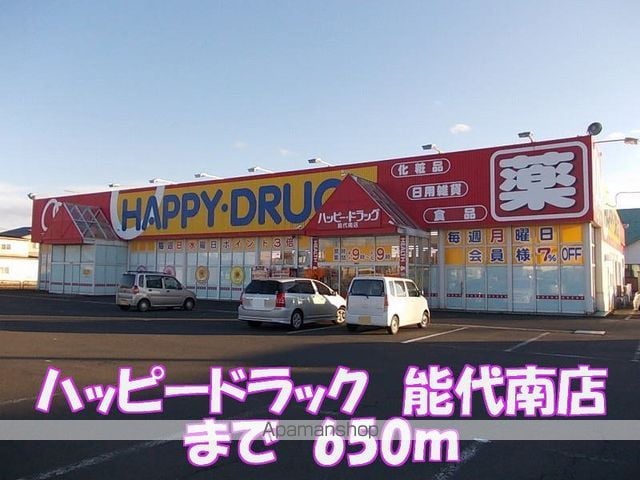サンリットハウスIVの周辺写真