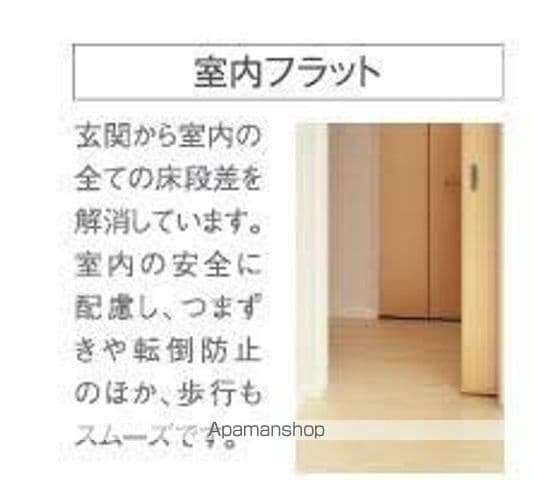 DeeDee山の手の内装写真