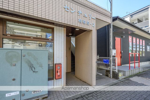 センチュリー相模原Ⅱ 205 ｜ 神奈川県相模原市中央区相模原１丁目5-13（賃貸マンション1K・2階・16.83㎡） その17