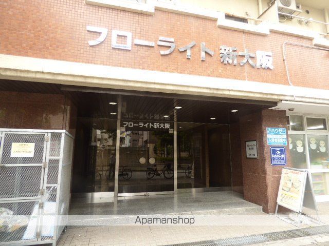 フローライト SHIN−OSAKAの玄関写真
