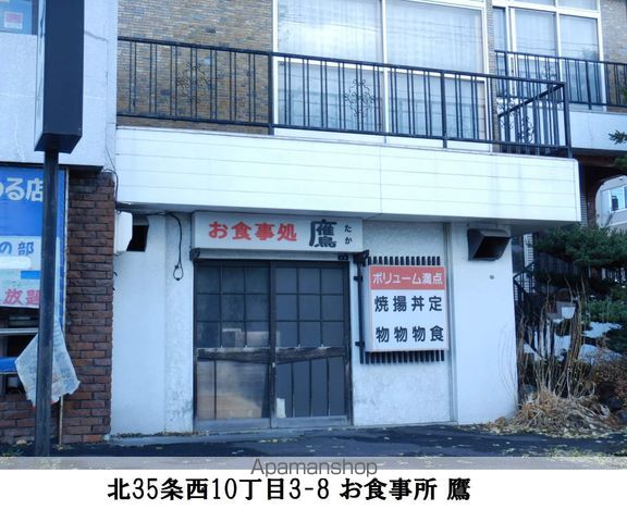 カーサ・クィントの周辺写真