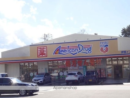 パディーエステート中ノ原　Ｂ[1LDK/50.01m2]の周辺5