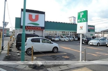 サンメゾン[1LDK/44.39m2]の周辺2