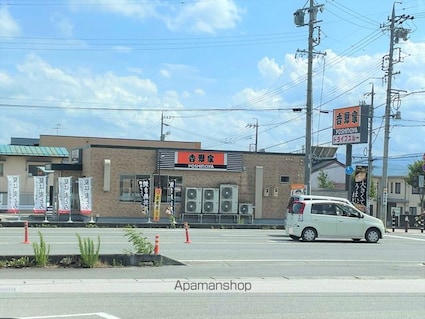 さくらマンション[2K/33.3m2]の周辺1