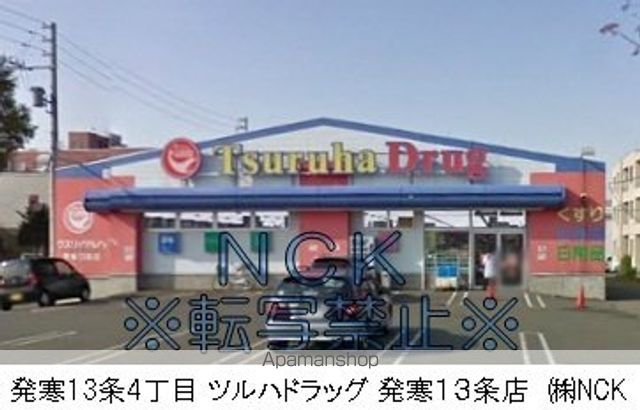 コーポ村元の周辺写真