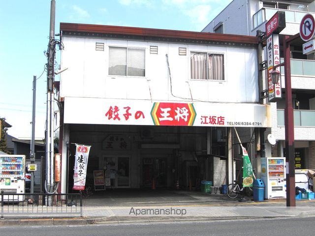 スプランディッド江坂DUEの周辺写真
