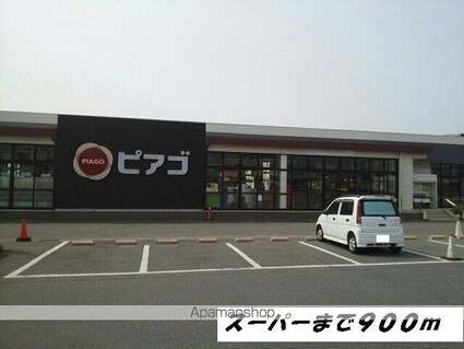 コンフォート　Ｙ[1LDK/53.36m2]の周辺6