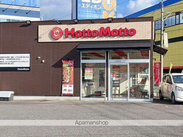 フロールIIの周辺写真