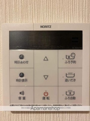 東京都世田谷区上馬２丁目[1K/31.17m2]のその他設備