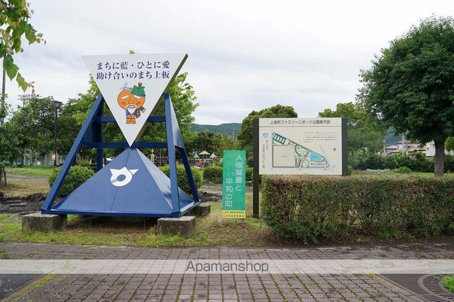 シャーメゾン上板 A棟の周辺写真