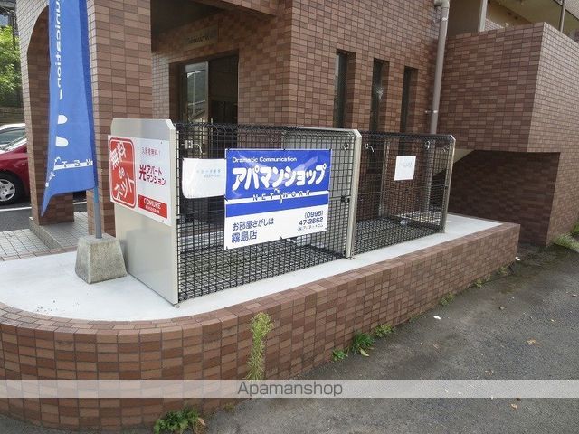 プレミール姫城のその他写真