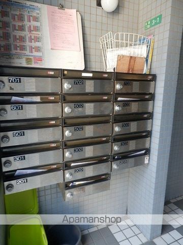 パラドール佐藤のその他写真