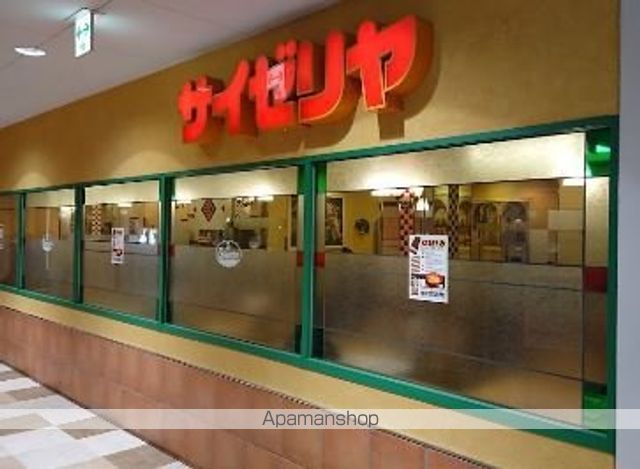 パークホームズ西小山の周辺写真