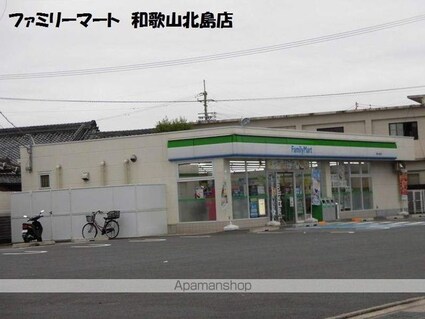 和歌山県和歌山市北島[2LDK/44.67m2]の周辺1