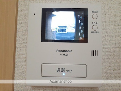 茨城県土浦市宍塚[1LDK/45.77m2]のその他設備