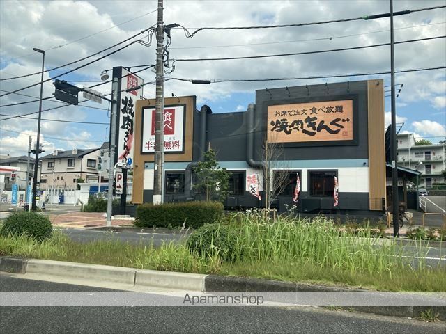 カインドネス八王子中央C棟の周辺写真