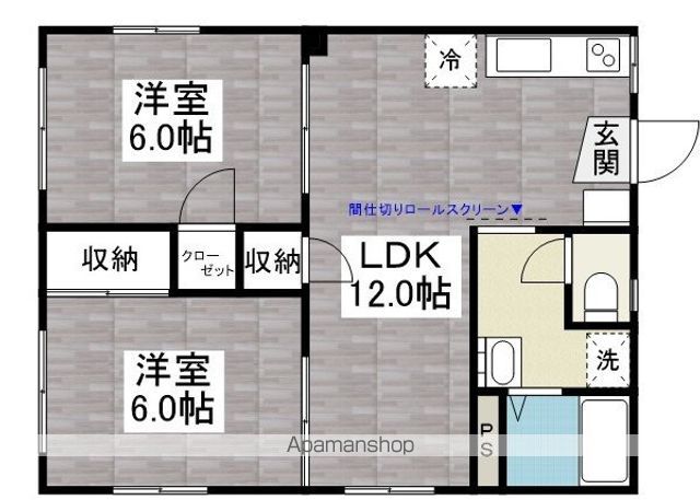 アネックスミヤザワのイメージ