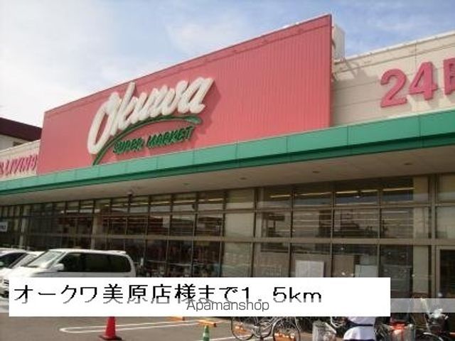 レジデンス BREEZEIIIの周辺写真