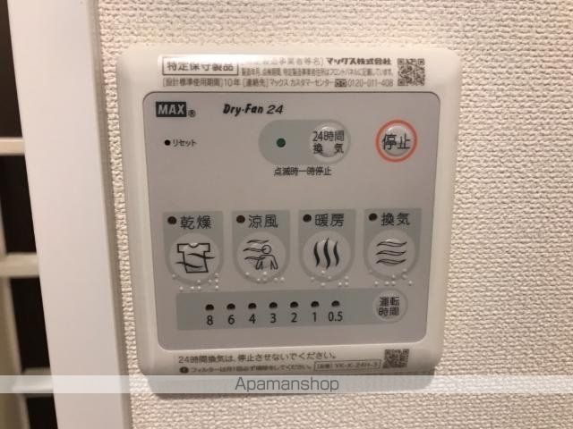 ロングアイランドヒルズマンションIIの内装写真