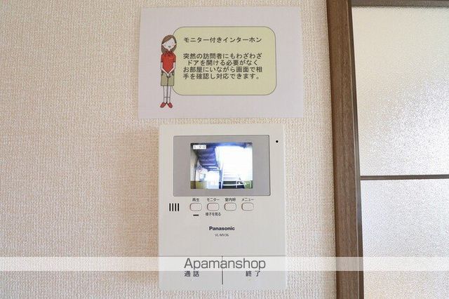 セジュール烏山 IIIIIの内装写真