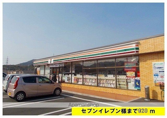 メゾンハッピーⅡ 102 ｜ 和歌山県海南市岡田376-1（賃貸アパート1K・1階・22.40㎡） その16