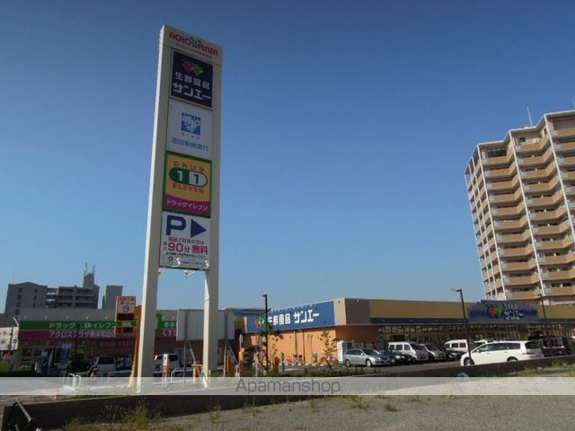 スリーダイレクションの周辺写真