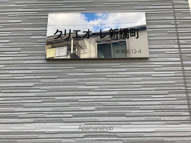 クリエオーレ新橋町の内装写真