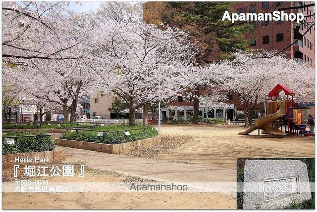 南堀江パ-クホ-ムズの周辺写真
