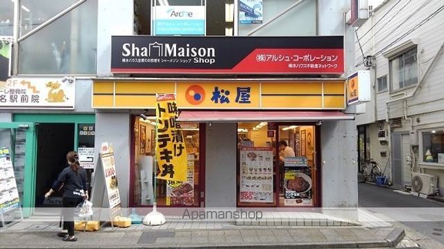 アズール北寺尾IIの周辺写真