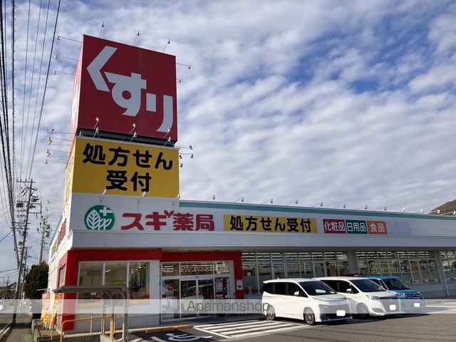 カーサグランデ鵜沼C棟の周辺写真