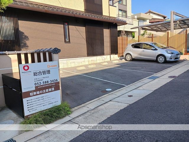 サンラモン本山ＩＩ 201 ｜ 愛知県名古屋市千種区朝岡町３丁目47（賃貸アパート1LDK・2階・49.59㎡） その27