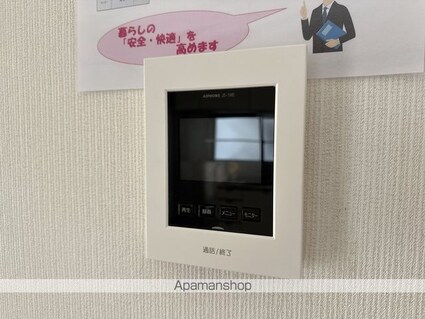 久保ハイツ　Ⅱ[3SDK/83.04m2]のセキュリティ