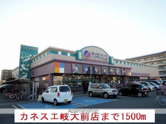 プロスパリティ 106 ｜ 岐阜県岐阜市大学北２丁目25-1（賃貸マンション1LDK・1階・42.38㎡） その16