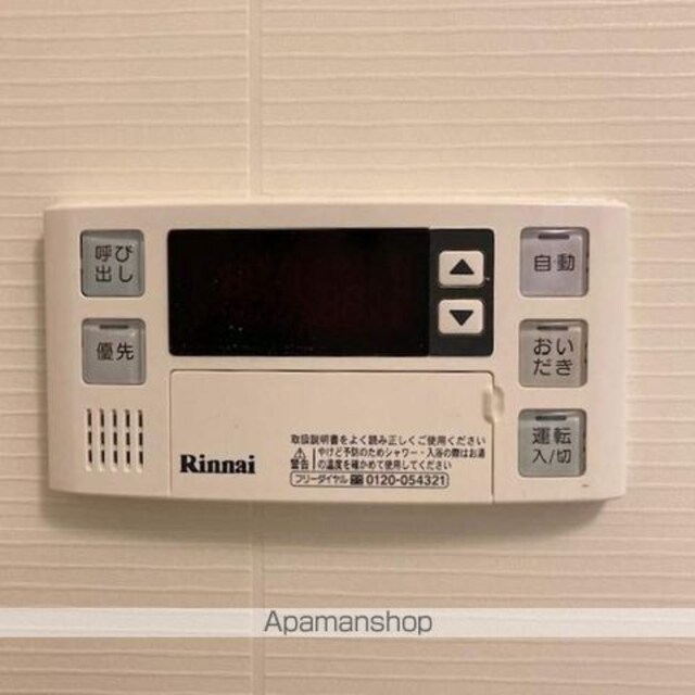 レイクパレット[2LDK/66.73m2]のその他設備